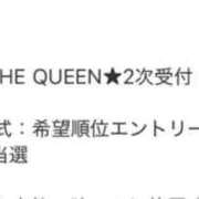 ヒメ日記 2025/12/10 14:37 投稿 めい アロマ＆アロマ