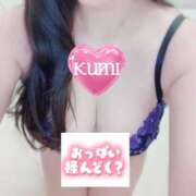 ヒメ日記 2025/11/29 13:01 投稿 くみ マダムの品格