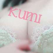 くみ 非日常に浸ろう マダムの品格