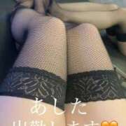 ヒメ日記 2026/02/12 13:45 投稿 森下まい 華女 第二章