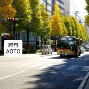 ヒメ日記 2025/11/20 15:34 投稿 碧音 熟女の風俗最終章 横浜本店