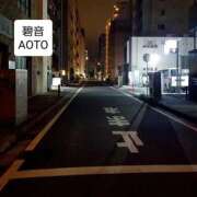 ヒメ日記 2025/11/21 02:54 投稿 碧音 熟女の風俗最終章 横浜本店