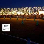 ヒメ日記 2025/12/05 17:14 投稿 碧音 熟女の風俗最終章 横浜本店