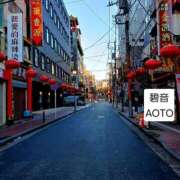 ヒメ日記 2026/01/20 05:14 投稿 碧音 熟女の風俗最終章 横浜本店