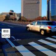 ヒメ日記 2026/03/05 15:24 投稿 碧音 熟女の風俗最終章 横浜本店