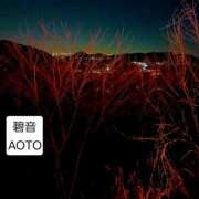 ヒメ日記 2026/03/16 17:59 投稿 碧音 熟女の風俗最終章 横浜本店