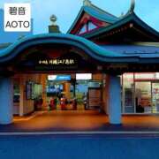 ヒメ日記 2026/04/21 19:14 投稿 碧音 熟女の風俗最終章 横浜本店