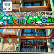 ヒメ日記 2026/10/14 07:54 投稿 碧音 熟女の風俗最終章 横浜本店