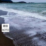 ヒメ日記 2026/10/16 18:55 投稿 碧音 熟女の風俗最終章 横浜本店