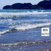 ヒメ日記 2026/10/18 11:24 投稿 碧音 熟女の風俗最終章 横浜本店
