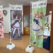 ヒメ日記 2025/11/30 10:00 投稿 三森 西船橋おかあさん