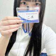 ヒメ日記 2025/11/15 18:15 投稿 あこ 札幌しこたまクリニック