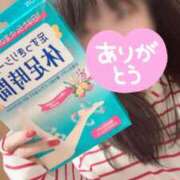 ヒメ日記 2025/11/25 20:39 投稿 三森 松戸おかあさん