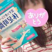 ヒメ日記 2025/11/25 20:45 投稿 三森 松戸おかあさん