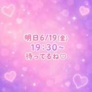 まりん 明日…♡ イメクラ土浦女学園