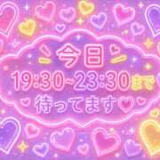 ヒメ日記 2026/07/04 15:38 投稿 まりん イメクラ土浦女学園