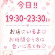 まりん こんにちは。 イメクラ土浦女学園