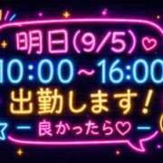 ヒメ日記 2026/09/04 20:04 投稿 まりん イメクラ土浦女学園