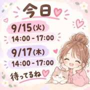 まりん 今日いるよっ！ イメクラ土浦女学園