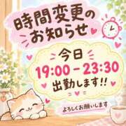 まりん 変更ごめんなさい… イメクラ土浦女学園