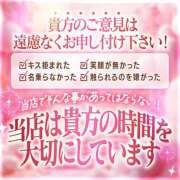 ヒメ日記 2025/11/19 14:08 投稿 ☆るるか☆ ◆プラウディア◆AAA級素人娘在籍店
