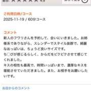 ヒメ日記 2025/11/23 02:40 投稿 フワリ秘書 秘書の品格 クラブアッシュ ヴァリエ