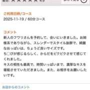 ヒメ日記 2025/11/23 02:58 投稿 フワリ秘書 秘書の品格 クラブアッシュ ヴァリエ