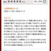 ヒメ日記 2025/11/30 13:37 投稿 フワリ秘書 秘書の品格 クラブアッシュ ヴァリエ