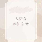 ヒメ日記 2026/06/09 15:22 投稿 フワリ秘書 秘書の品格 クラブアッシュ ヴァリエ