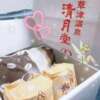 いのり Love Life(ラブライフ) 池袋店（池袋/デリヘル）
