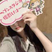 ヒメ日記 2025/11/21 15:33 投稿 花染衣月 お姉さんCLUB