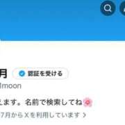 ヒメ日記 2026/07/10 07:48 投稿 花染衣月 お姉さんCLUB