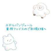 ヒメ日記 2025/11/15 03:34 投稿 あみ ふわふわコレクション