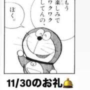 ヒメ日記 2025/12/01 00:12 投稿 君嶋咲結-SAYU- Casual Rich 5（カジュアルリッチファイブ）