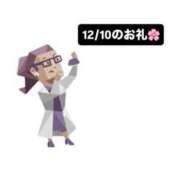 ヒメ日記 2025/12/10 23:51 投稿 君嶋咲結-SAYU- Casual Rich 5（カジュアルリッチファイブ）