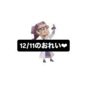 ヒメ日記 2025/12/12 00:39 投稿 君嶋咲結-SAYU- Casual Rich 5（カジュアルリッチファイブ）