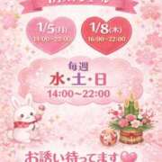 ヒメ日記 2026/01/02 12:01 投稿 君嶋咲結-SAYU- Casual Rich 5（カジュアルリッチファイブ）