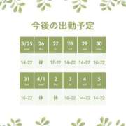 ヒメ日記 2026/03/25 15:48 投稿 君嶋咲結-SAYU- Casual Rich 5（カジュアルリッチファイブ）