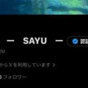 ヒメ日記 2026/04/16 18:19 投稿 君嶋咲結-SAYU- Casual Rich 5（カジュアルリッチファイブ）