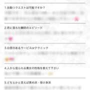 ヒメ日記 2026/06/07 00:15 投稿 君嶋咲結-SAYU- Casual Rich 5（カジュアルリッチファイブ）