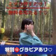 ヒメ日記 2026/07/19 20:31 投稿 君嶋咲結-SAYU- Casual Rich 5（カジュアルリッチファイブ）