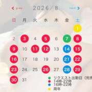 ヒメ日記 2026/07/20 09:30 投稿 君嶋咲結-SAYU- Casual Rich 5（カジュアルリッチファイブ）