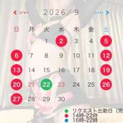 ヒメ日記 2026/08/09 18:10 投稿 君嶋咲結-SAYU- Casual Rich 5（カジュアルリッチファイブ）