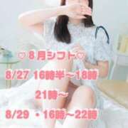 ヒメ日記 2026/08/26 23:19 投稿 君嶋咲結-SAYU- Casual Rich 5（カジュアルリッチファイブ）