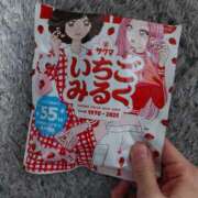 ヒメ日記 2026/01/06 22:53 投稿 はるな ニューヨークニューヨーク