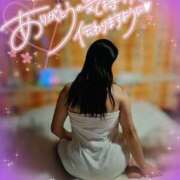 ヒメ日記 2025/11/19 09:00 投稿 あまね 甲府人妻隊