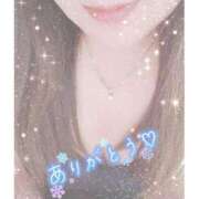 ヒメ日記 2025/11/19 09:30 投稿 あまね 甲府人妻隊