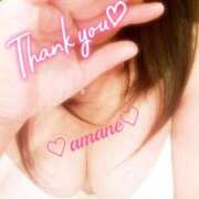 ヒメ日記 2025/12/19 09:00 投稿 あまね 甲府人妻隊