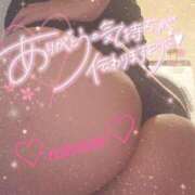 ヒメ日記 2026/03/09 10:01 投稿 あまね 甲府人妻隊