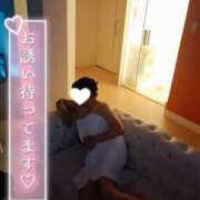 ヒメ日記 2026/03/13 09:05 投稿 あまね 甲府人妻隊